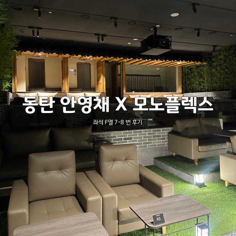 모노그라운드 이미지