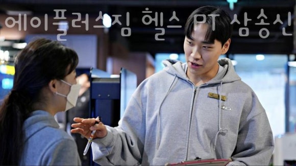 파리바게뜨삼송신원 이미지