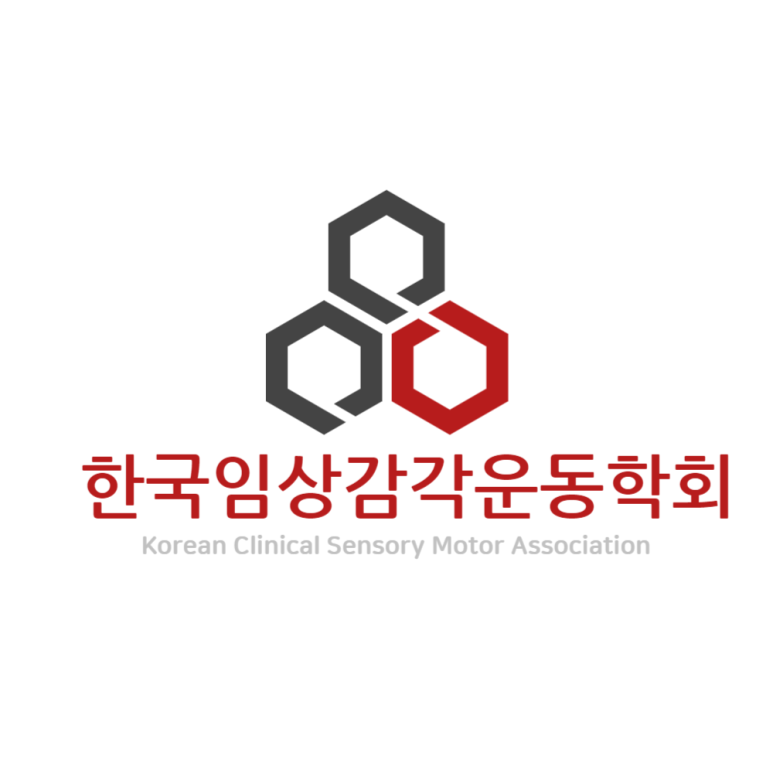 한국임상감각운동학회 이미지