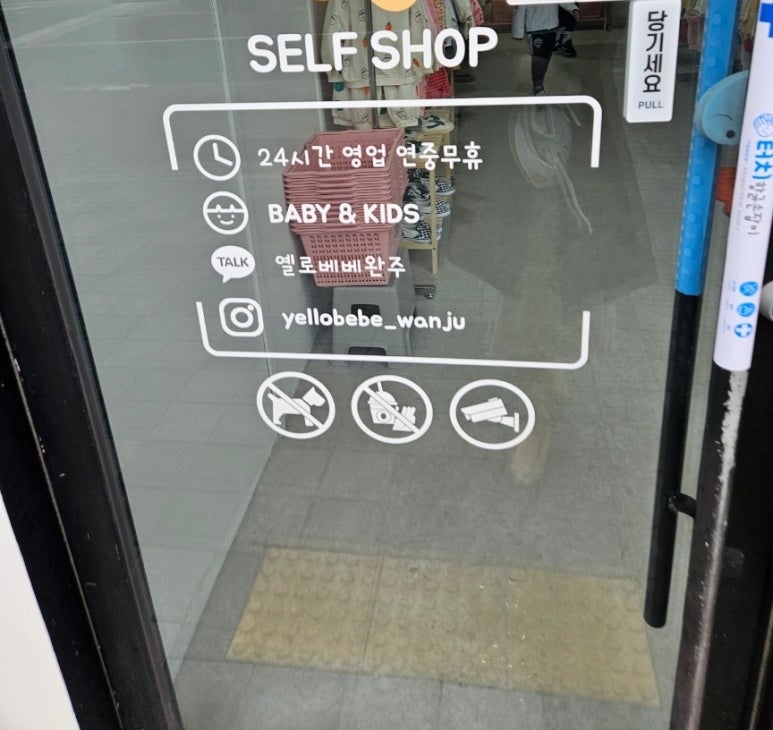 옐로베베 이미지