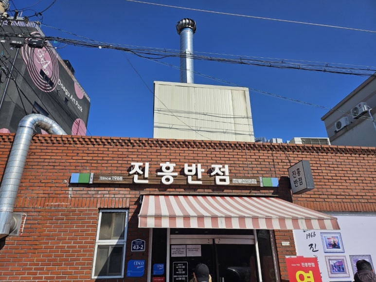 예든미트 이미지