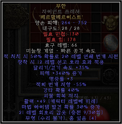 그리드정보 이미지