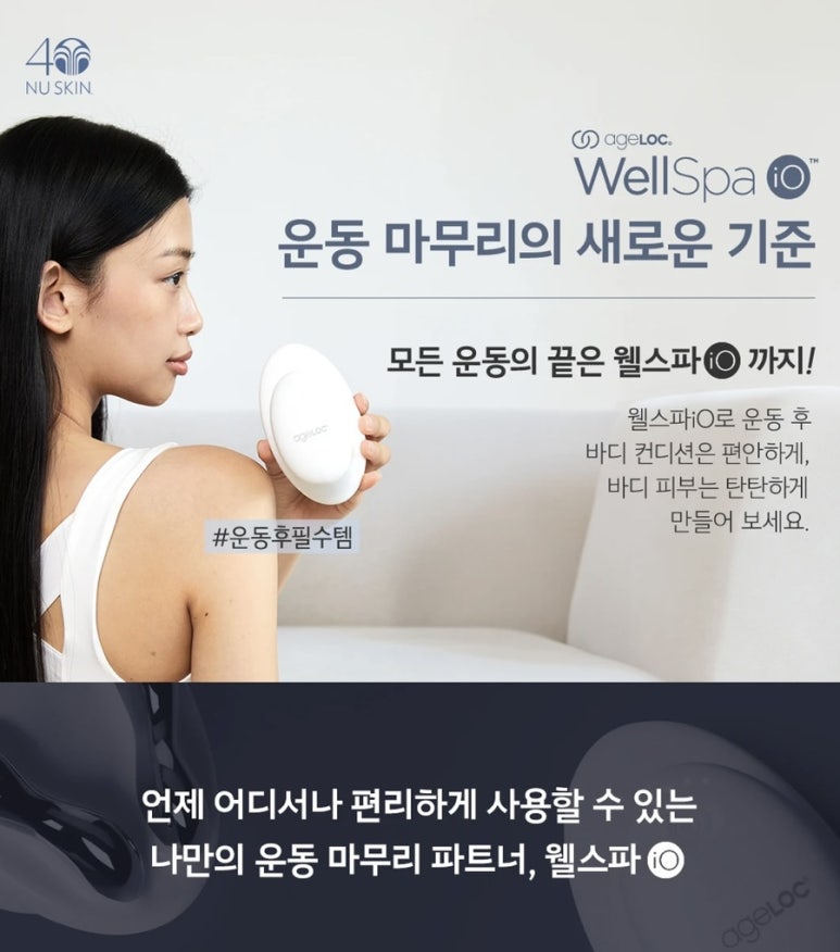 홈케어끝판왕 이미지