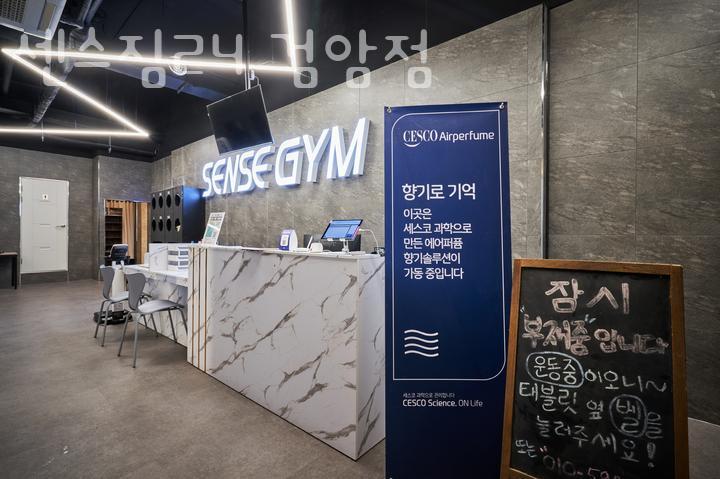 센스짐24 이미지