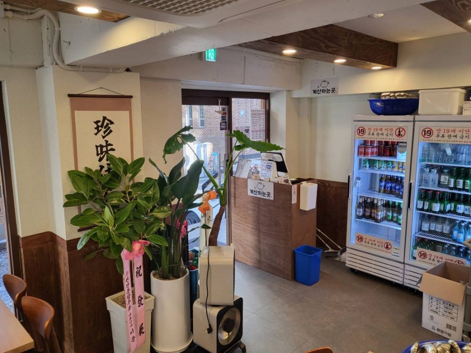 최순옥명품국밥 이미지