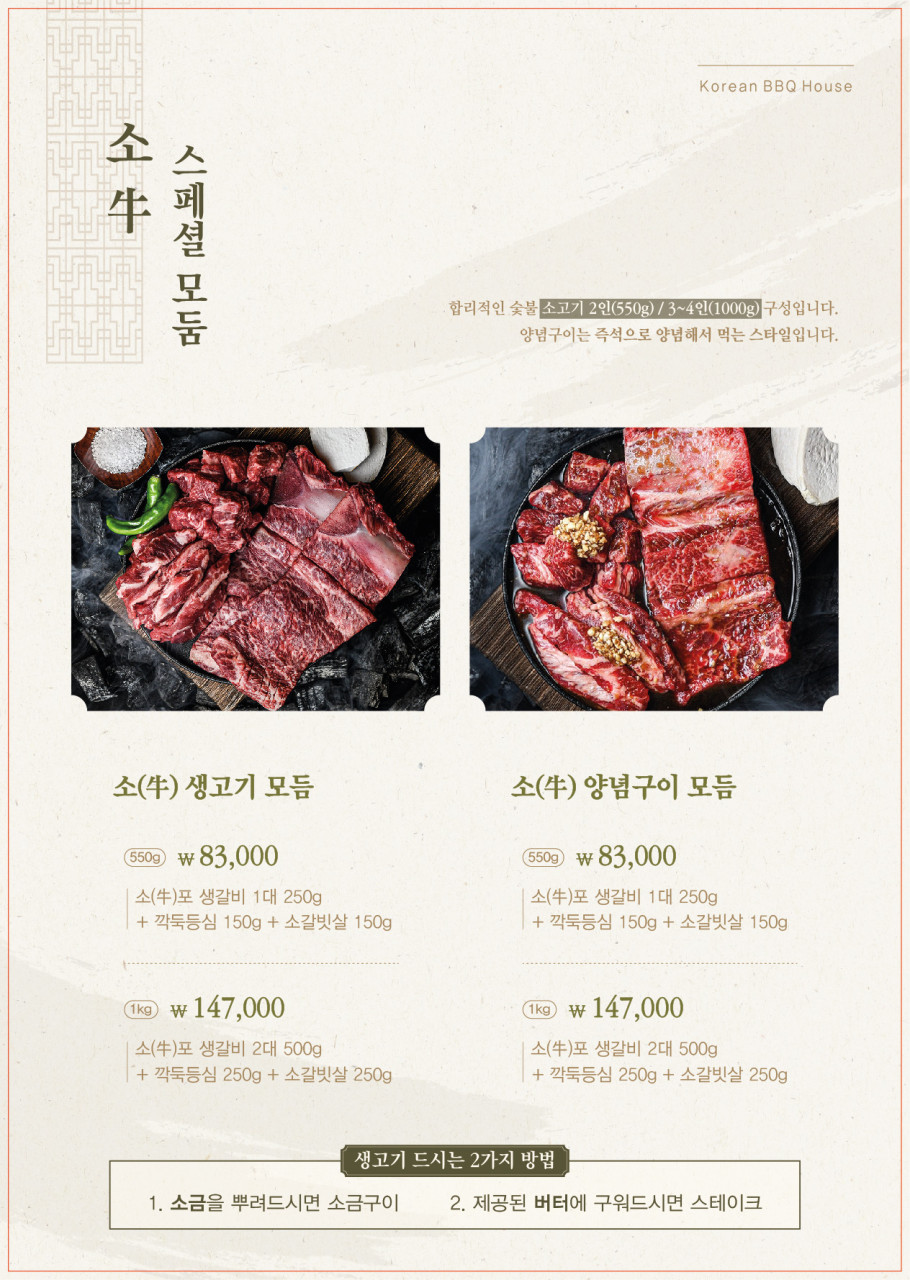 육미향김포 이미지