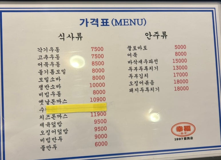 태장밥집 이미지