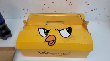 냠냠숯불두마리치킨 울산동구점 이미지