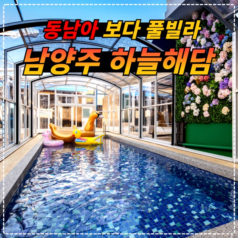 하늘해담 이미지
