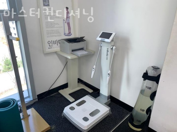 마스터컨디셔닝 이미지