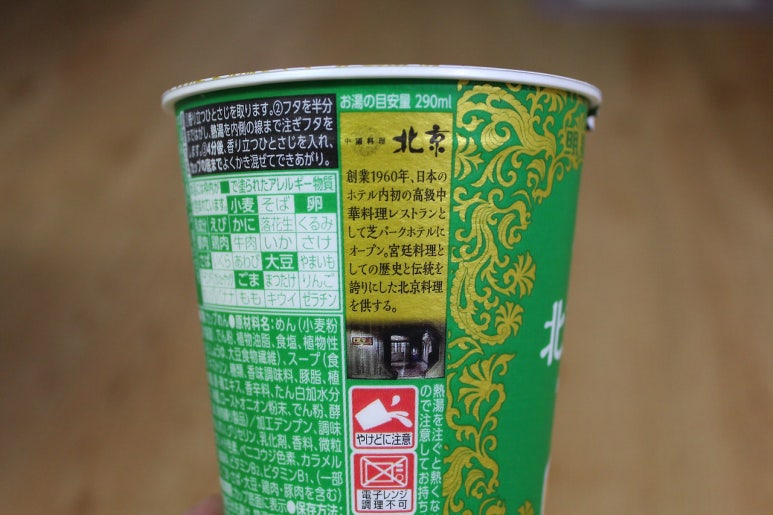 중화식품 이미지