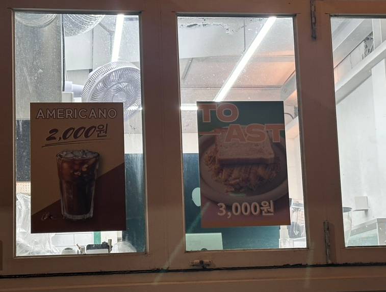샌럽잇 이미지