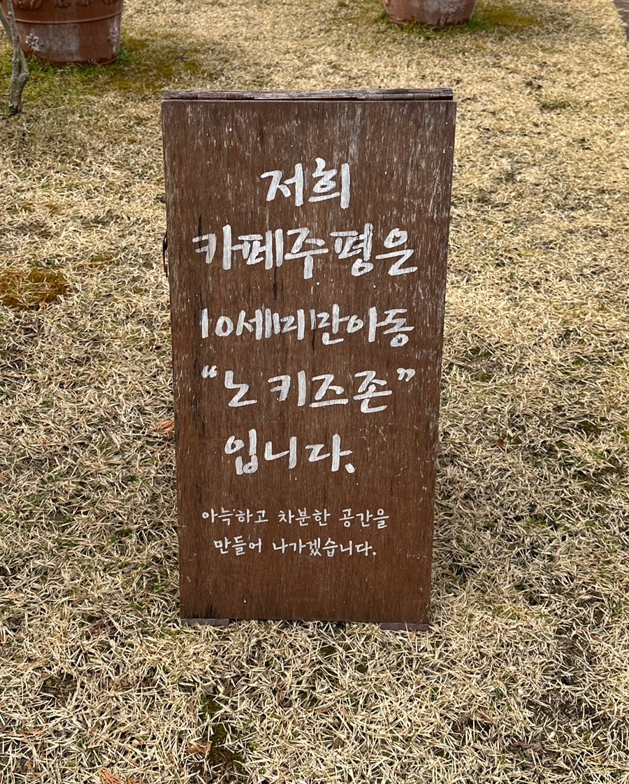 카페주평 이미지