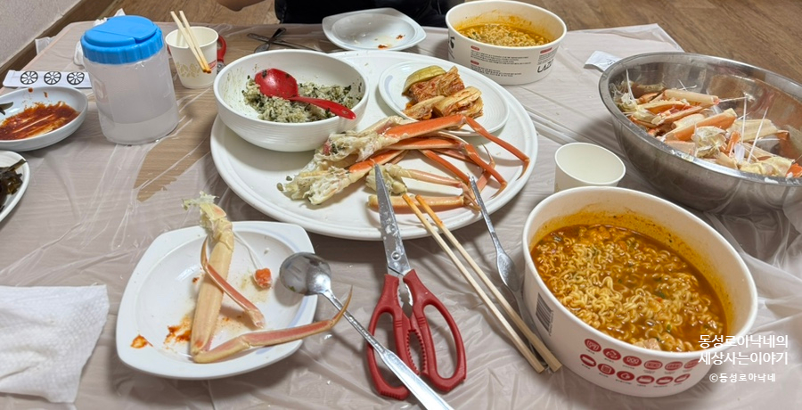동진수산 이미지