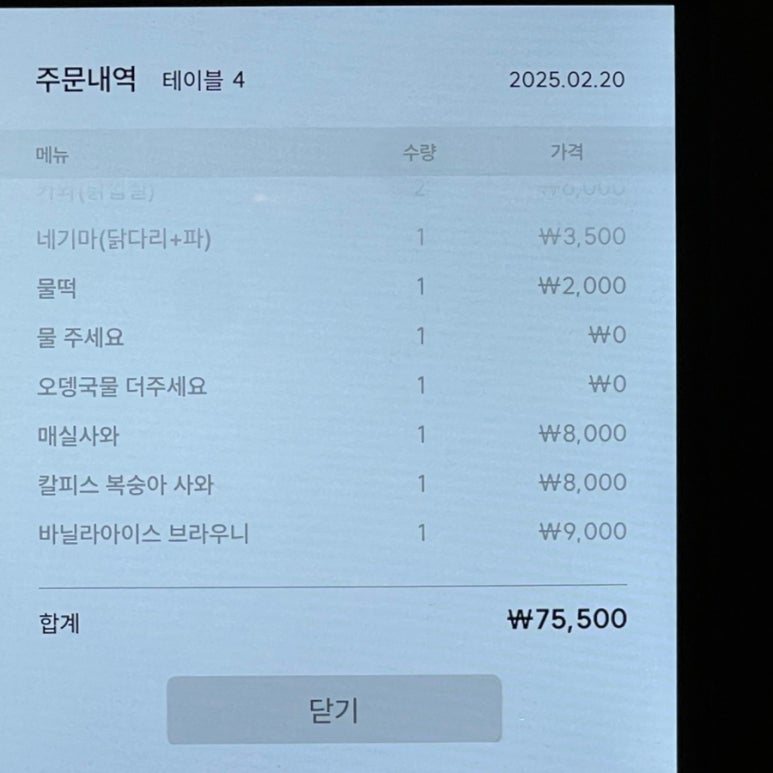 쿠시노아 이미지