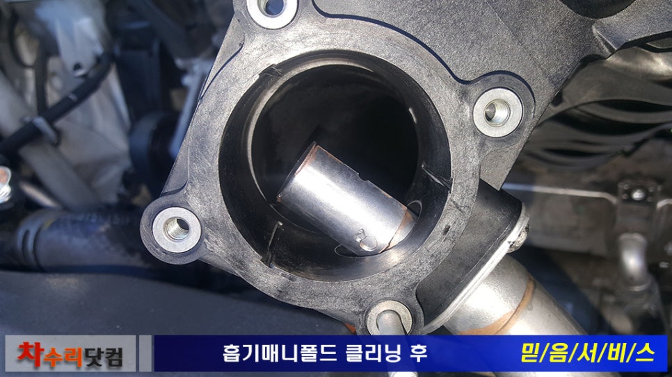 더클리닝 이미지