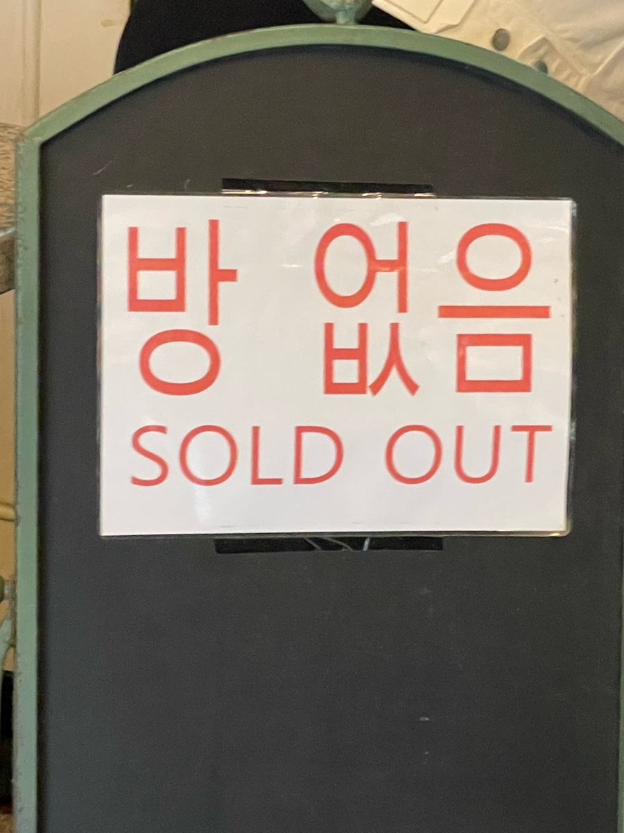 두바퀴모텔 이미지