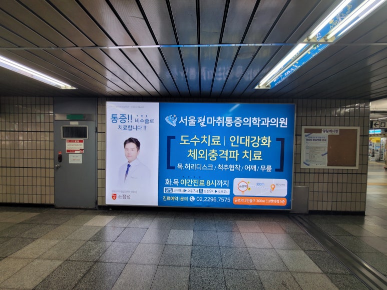 금호광고 이미지