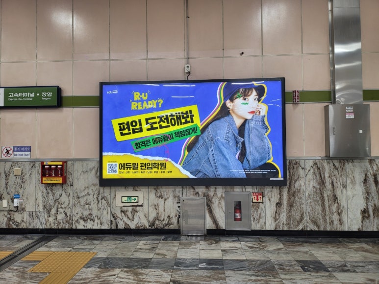 대림광고 이미지