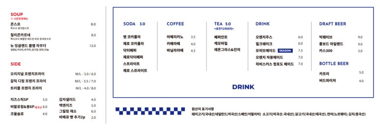 델리호응 이미지