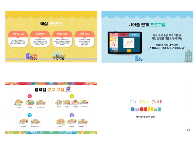 대구유천초등학교 이미지