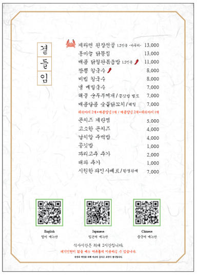 팔각도 이미지