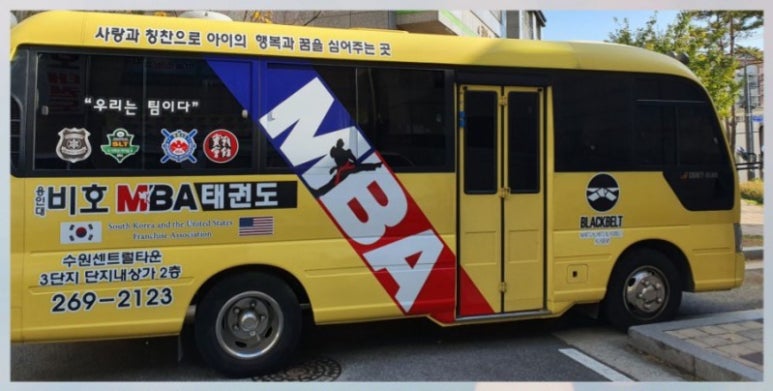 시립힐스테이트푸르지오어린이집 이미지
