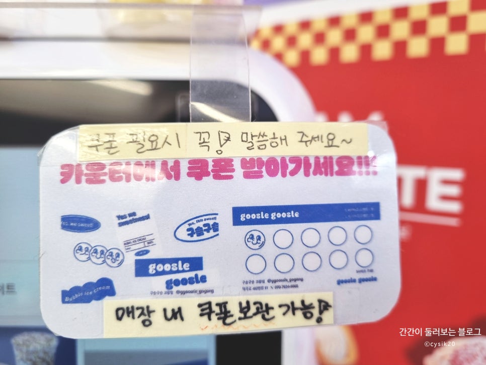 구슬구슬 이미지