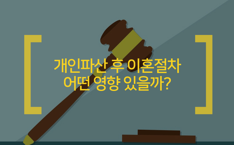 법무사장성훈 이미지