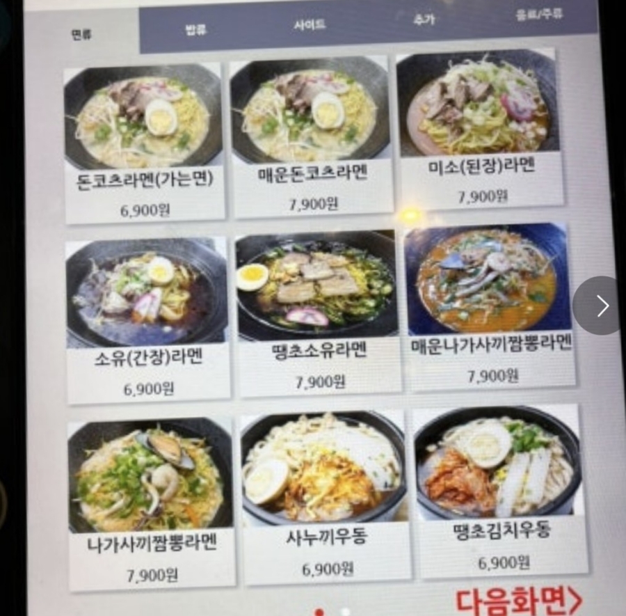 1058면 이미지