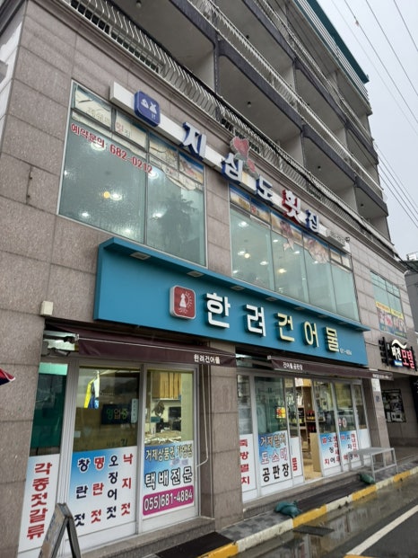 장승포매표소 이미지