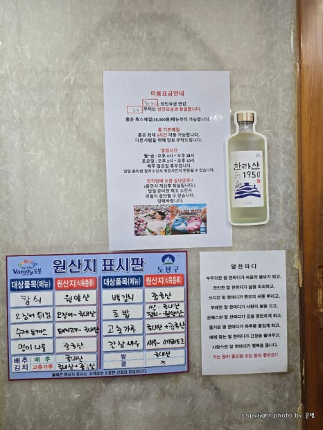 유안참치 이미지