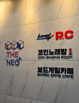 더네오보드게임 이미지