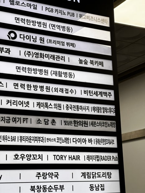 놀숲마곡 이미지