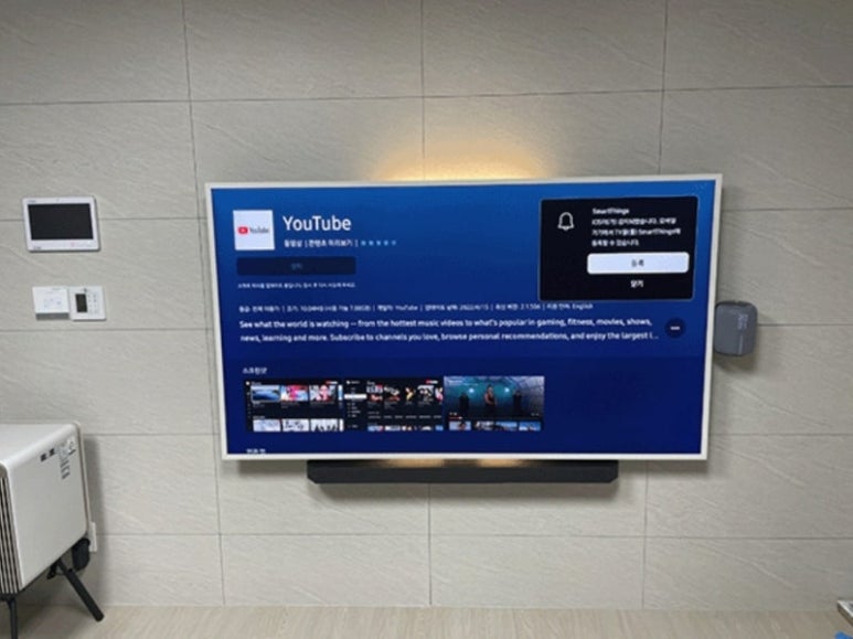 벽걸이TV설치티비무빙천안아산센터 이미지