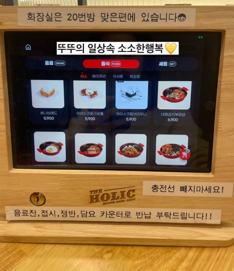 더홀릭보드게임카페순천조례 이미지