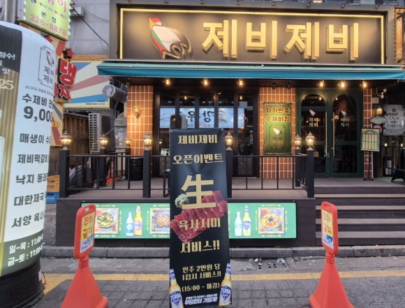 제비1호 이미지