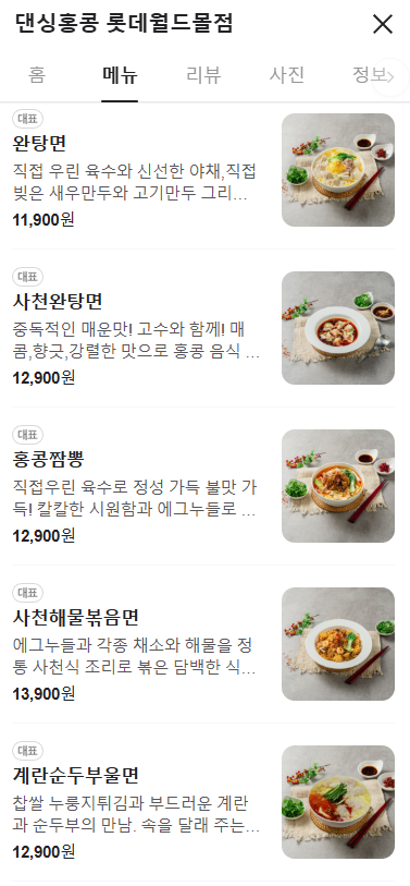 댄싱홍콩 이미지