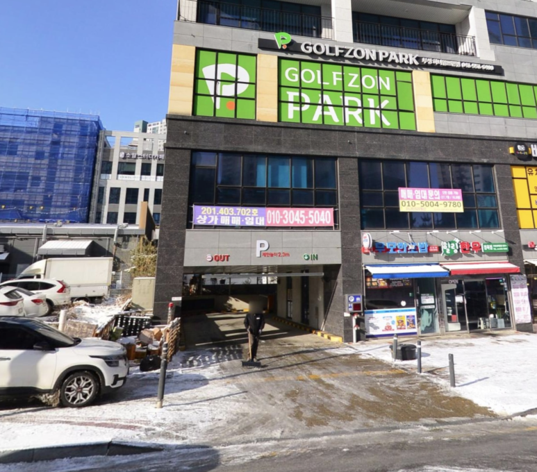 또또꼬마김밥성성점 이미지