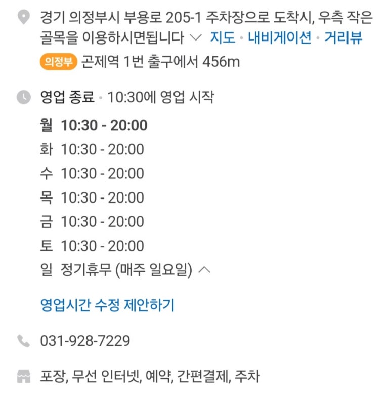 쌀이여유 이미지