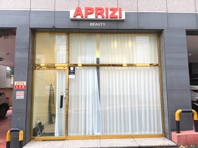 프리지샵 이미지