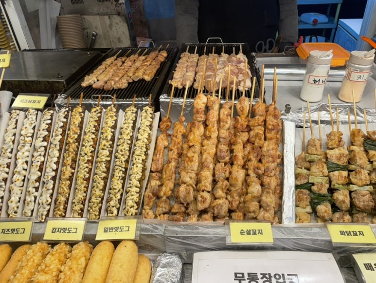 박효신닭꼬치 이미지
