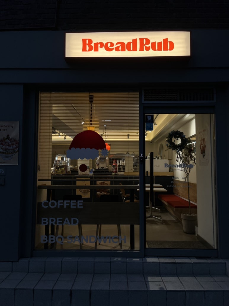 브레드럽 이미지