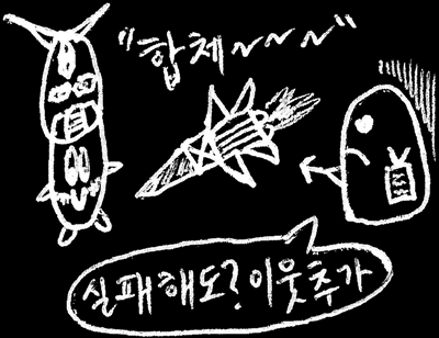 아롱숯불갈비 이미지