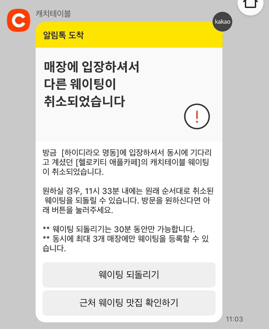 애플카페 이미지