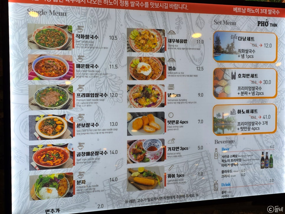 퍼틴 롯데백화점 잠실점 캐슬플라자 대표 사진