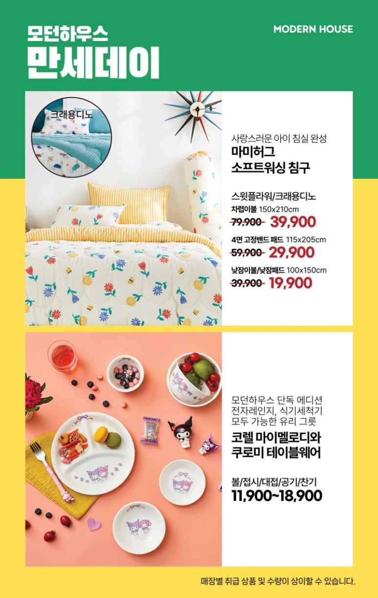 만세하우스 이미지