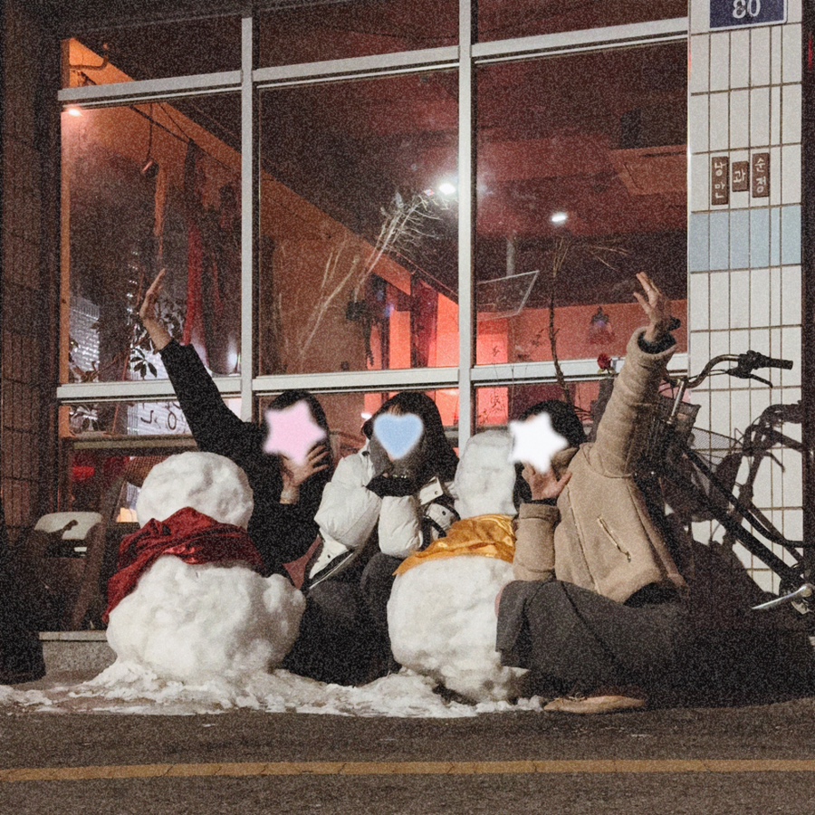 낭만과순정 이미지