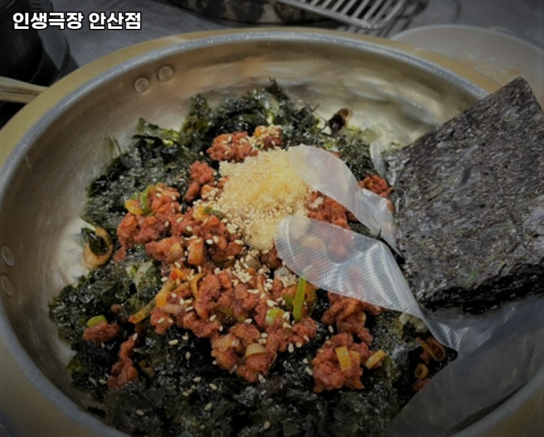 인생극장안산 이미지