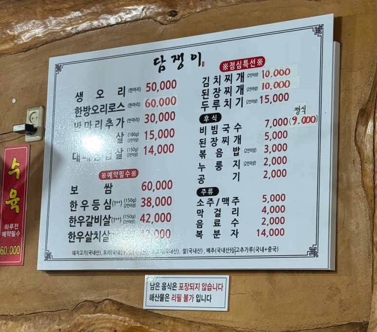 담쟁이 베이커리 이미지